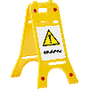 Warnaufsteller mit Reflektoren, Warning!, gelb, 245x620mm, ASR A1.3, DIN EN ISO 7010