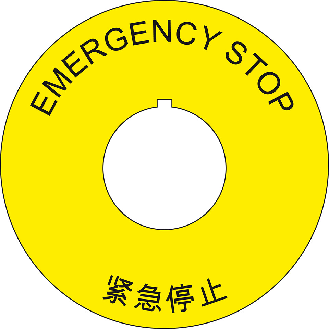 Not-Halt-Schild mit Nase, englisch/chinesisch, Kunststoff, Ø 75mm/22,5mm-Beschreibung lesen