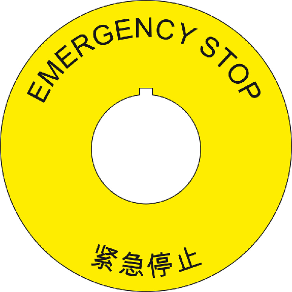 Not-Halt-Schild mit Nase, englisch/chinesisch, Kunststoff, Ø 75mm/22,5mm Not-Halt-Schild mit Nase, englisch/chinesisch, Kunststoff, Ø 75mm/22,5mm-Beschreibung lesen