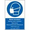 Gebots-Kombi Maske benutzen!, 6-spr. (DE,EN,TR,RU,AR,FA), Folie, 300x200mm Gebots-Kombi Maske benutzen!, 6-spr. (DE,EN,TR,RU,AR,FA), Folie, 300x200mm