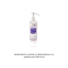Jabón antiséptico DERMANIOS SCRUB Digluconato de clorhexidina 4%, bote de 500 ml con dosificador