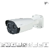 Thermische Bullet-Kamera TPC-BF2241P-TB7F8-DW-S2 4MP/8mm