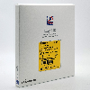 Easy RID Antitrombina III 12 test