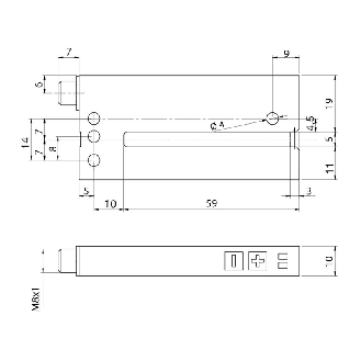 Fourche en U PNP/NPN E=5mm Prof=59mm IR / M08 4P-Lire la description