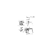 Moteur orbital CPMT 315 C