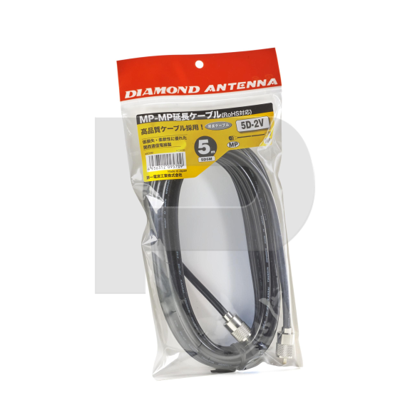 Latiguillo coaxial 5 metros con conectores PL-PL Latiguillo coaxial 5 metros con conectores PL-PL-Leer más