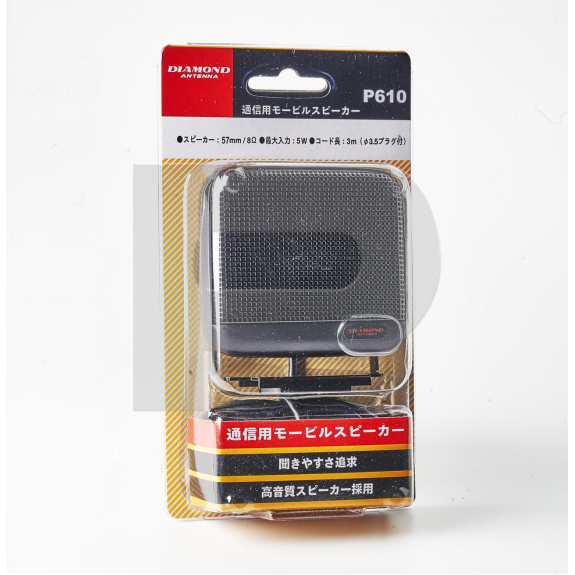 P610 Altavoz-Leer más