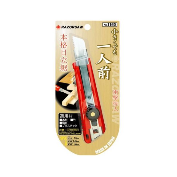 Scie cutter ISSUN BOSHI Longueur 80mm-Lire la description