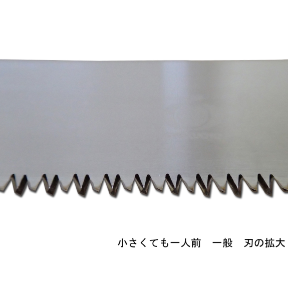 Scie cutter ISSUN BOSHI Longueur 80mm-Lire la description