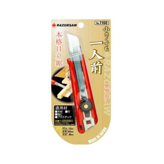 Scie cutter ISSUN BOSHI Longueur 80mm-Lire la description