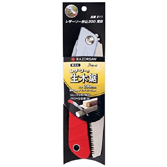 Scie pliable japonaise RAZORSAW J811 Denture progressive Lame 200mm-Lire la description