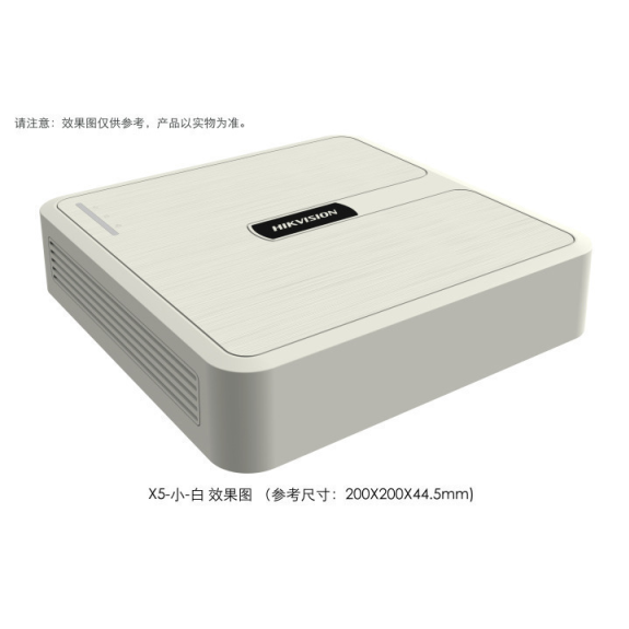 Hwn-2108h(c), 8 Kanal-IP-Rekorder-Lire la description